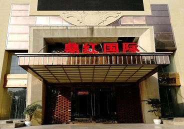 绥芬河商务KTV少爷哪家最开放-鼎红国际KTV消费价格玩乐点评