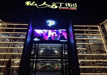 绥芬河中低档荤素KTV少爷会所体验-私人定制KTV消费荤素点评