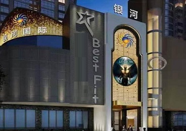 绥芬河KTV荤台花场男公关服务好-银河国际KTV花场消费点评